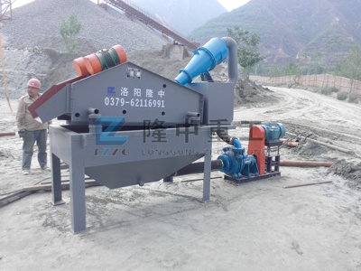 錘式破碎機