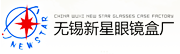 移動(dòng)洗砂機(jī)